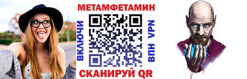 АМФЕТАМИН 97%  Купить  Астрахань 