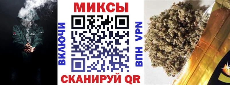 Бутират бутик  Купить где  Астрахань 