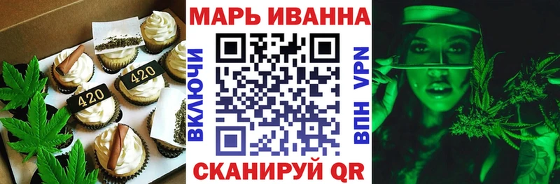 Печенье с ТГК конопля  Купить  Астрахань 