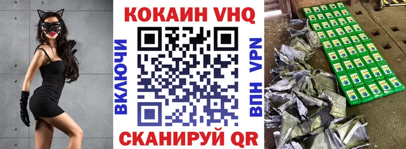 Купить где  Астрахань  КОКАИН FishScale 