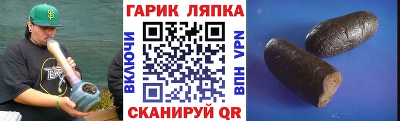 Купить  Астрахань  ГАШ индика сатива 