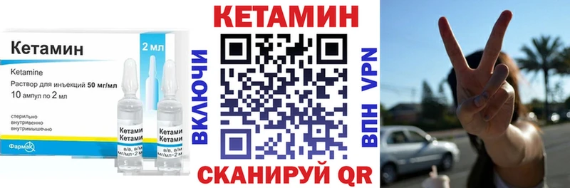 Купить  Астрахань  КЕТАМИН ketamine 