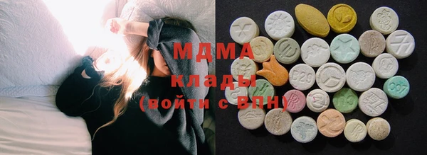 молекула духа Костерёво