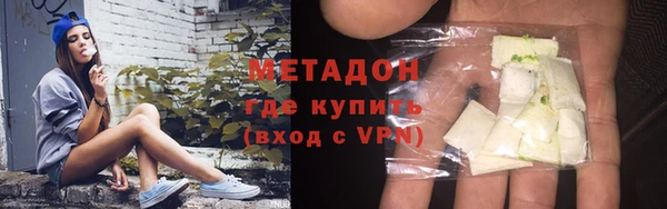 молекула духа Костерёво