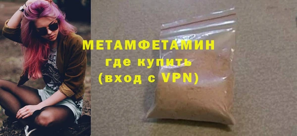 молекула духа Костерёво