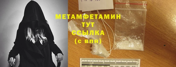 молекула духа Костерёво
