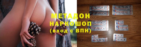 молекула духа Костерёво