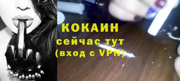 меф Коряжма