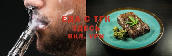 молекула духа Костерёво