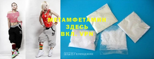 молекула духа Костерёво