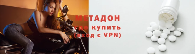 молекула духа Костерёво