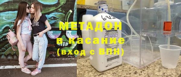 молекула духа Костерёво