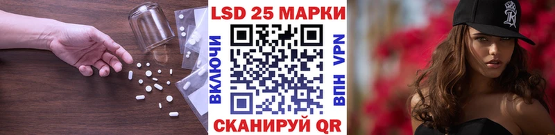 Купить закладки  Астрахань  Лсд 25 экстази ecstasy 