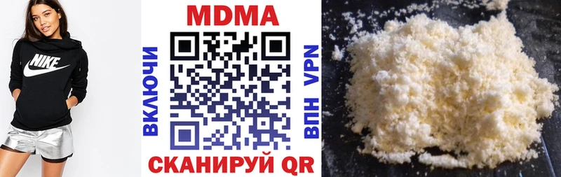 Купить закладки  Астрахань  MDMA молли 